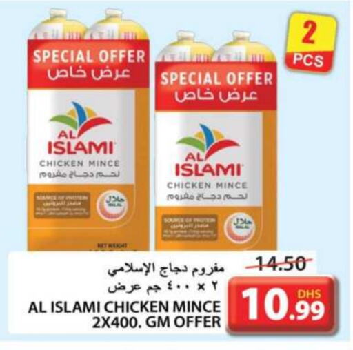 AL ISLAMI Minced Chicken  in Grand Hyper Market in UAE - Sharjah / Ajman