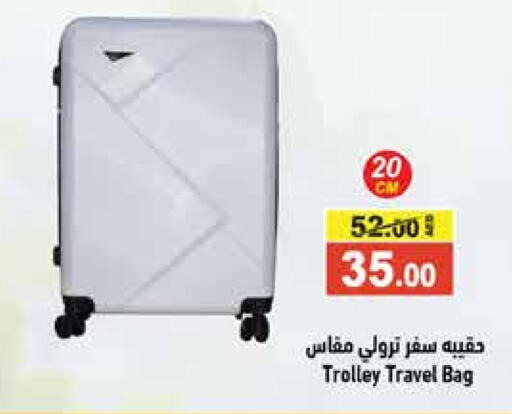  Trolley  in Aswaq Ramez in UAE - Dubai