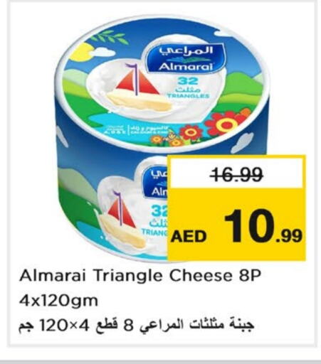 ALMARAI