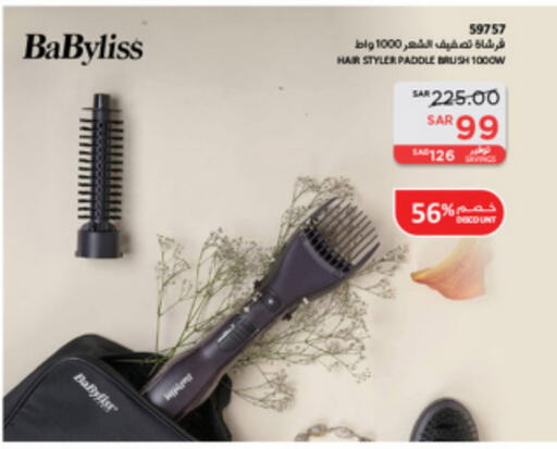 BABYLISS Hair Appliances  in SACO in KSA, Saudi Arabia, Saudi - Jubail