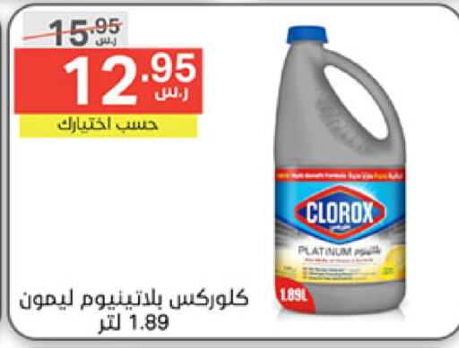 CLOROX