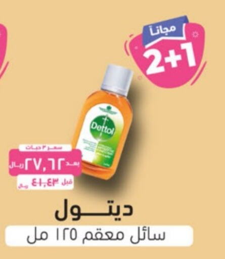 DETTOL Disinfectant  in United Pharmacies in KSA, Saudi Arabia, Saudi - Unayzah