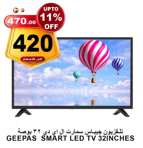 GEEPAS Smart TV  in Khair beladi market in KSA, Saudi Arabia, Saudi - Yanbu