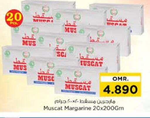    in Nesto Hyper Market   in Oman - Muscat