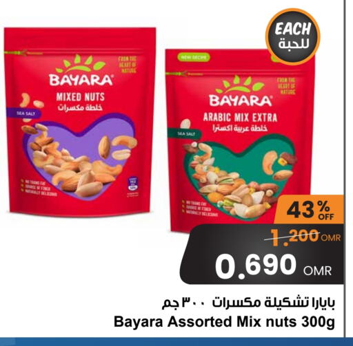 BAYARA   in Sultan Center  in Oman - Muscat