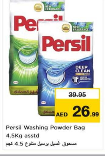 PERSIL