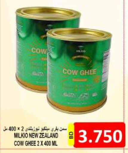  Ghee  in Hassan Mahmood Group in Bahrain