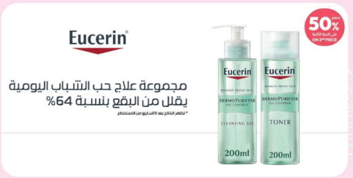 EUCERIN