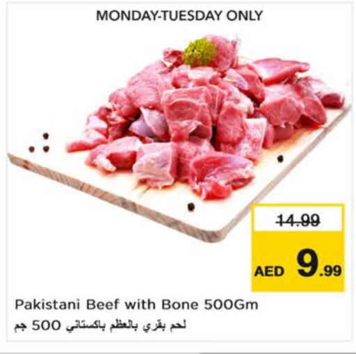  Beef  in نستو هايبرماركت in الإمارات العربية المتحدة , الامارات - الشارقة / عجمان