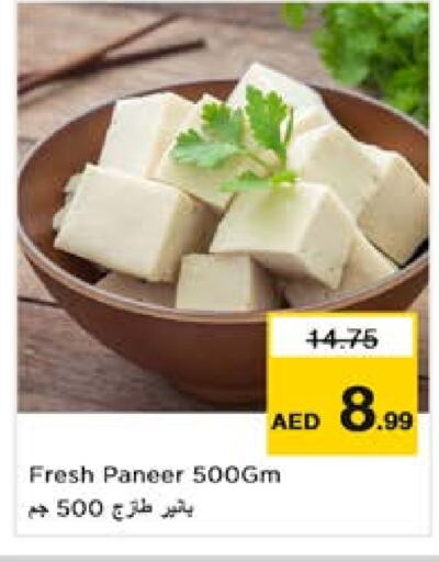  Paneer  in Nesto Hypermarket in UAE - Dubai