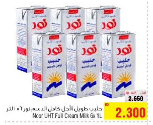 NOOR Long Life / UHT Milk  in Al Helli in Bahrain