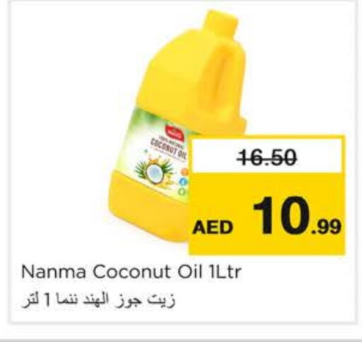 NANMA Coconut Oil  in Nesto Hypermarket in UAE - Dubai