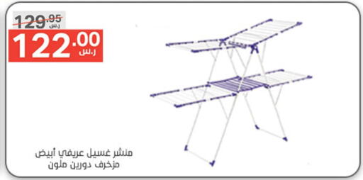    in نوري سوبر ماركت‎ in مملكة العربية السعودية, السعودية, سعودية - مكة المكرمة