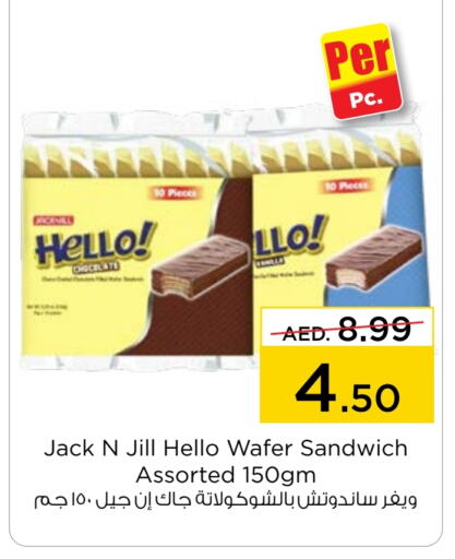    in Nesto Hypermarket in UAE - Al Ain