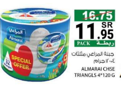 ALMARAI   in House Care in KSA, Saudi Arabia, Saudi - Mecca