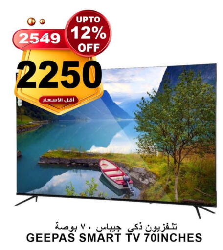 GEEPAS Smart TV  in Khair beladi market in KSA, Saudi Arabia, Saudi - Yanbu