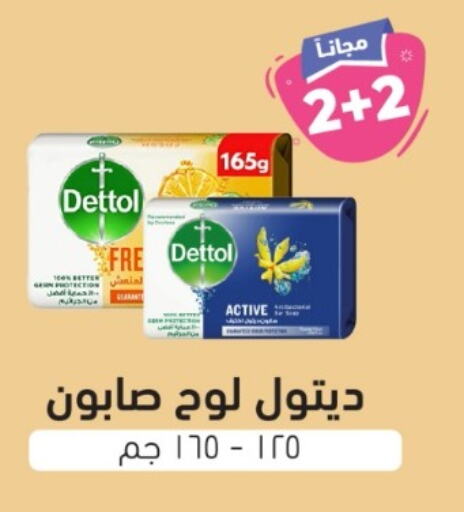 DETTOL