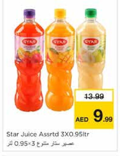    in Nesto Hypermarket in UAE - Sharjah / Ajman