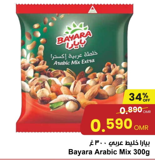 BAYARA   in Sultan Center  in Oman - Muscat