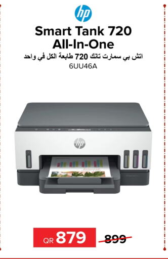 HP   in Al Anees Electronics in Qatar - Doha