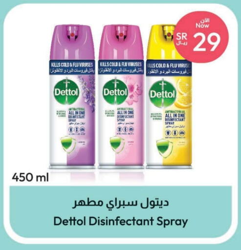 DETTOL Disinfectant  in United Pharmacies in KSA, Saudi Arabia, Saudi - Jeddah