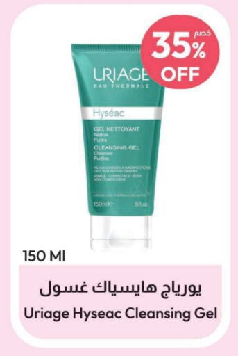  Face Wash  in United Pharmacies in KSA, Saudi Arabia, Saudi - Al Bahah