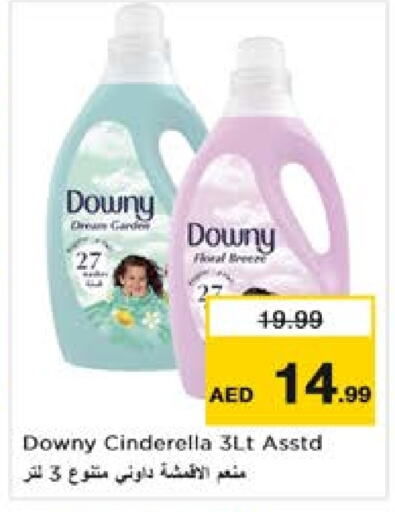 DOWNY Softener  in Nesto Hypermarket in UAE - Dubai