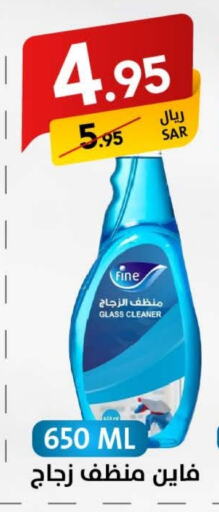  Glass Cleaner  in Ala Kaifak in KSA, Saudi Arabia, Saudi - Dammam