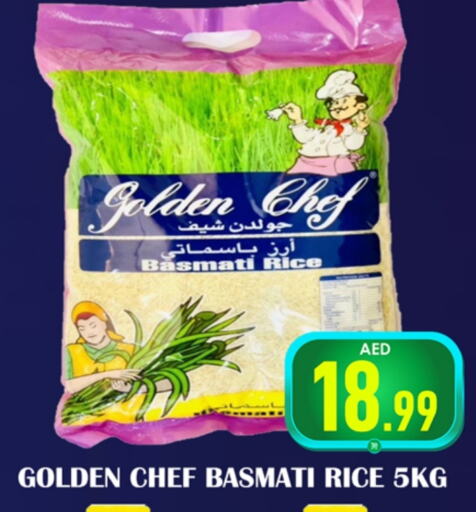  Basmati / Biryani Rice  in Souk Al Mubarak Hypermarket in UAE - Sharjah / Ajman