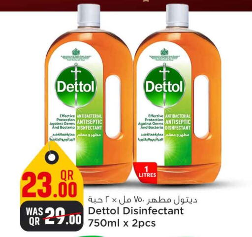 DETTOL Disinfectant  in Safari Hypermarket in Qatar - Al Wakra