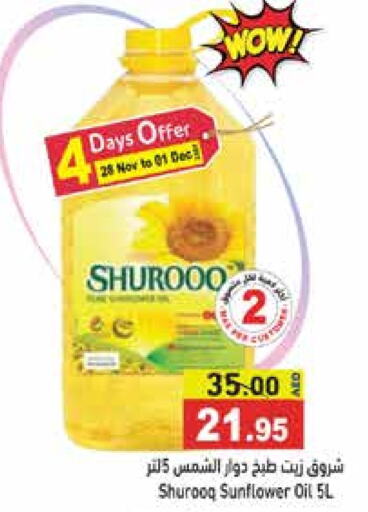 SHUROOQ Sunflower Oil  in Aswaq Ramez in UAE - Abu Dhabi