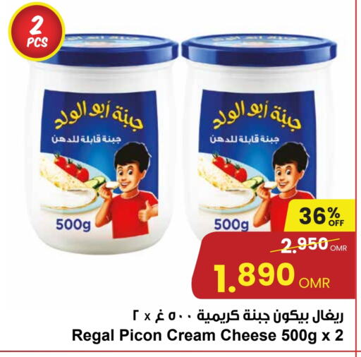  Cream Cheese  in Sultan Center  in Oman - Muscat