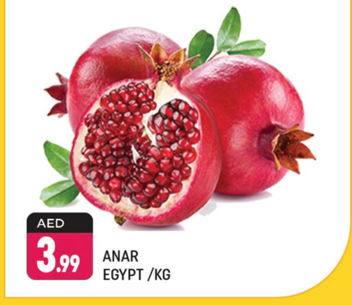  Pomegranate  in Shaklan  in UAE - Dubai