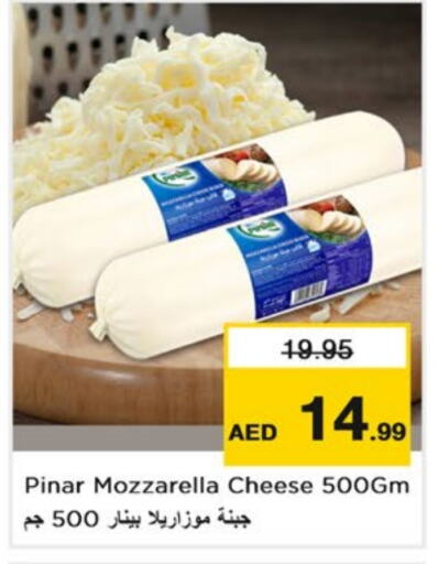 PINAR Mozzarella  in Nesto Hypermarket in UAE - Dubai