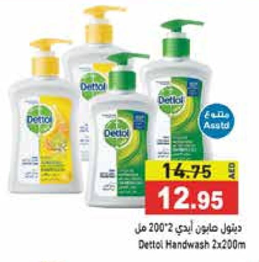 DETTOL