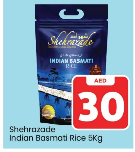  Basmati / Biryani Rice  in Mark & Save Value Retail in UAE - Dubai