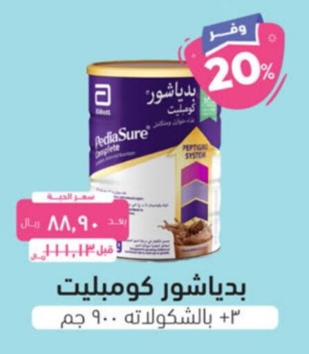 PEDIASURE   in United Pharmacies in KSA, Saudi Arabia, Saudi - Unayzah