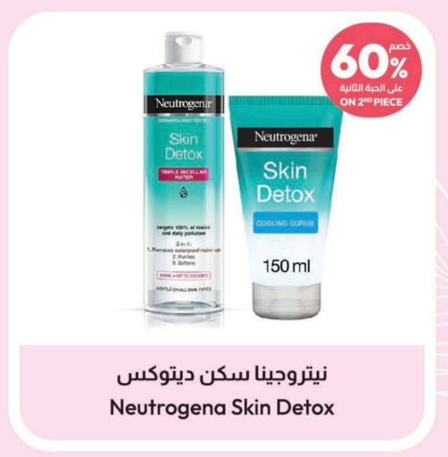 NEUTROGENA   in United Pharmacies in KSA, Saudi Arabia, Saudi - Jubail