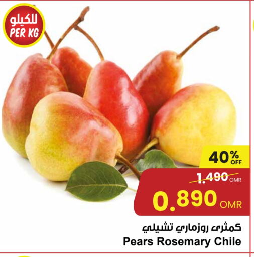  Pear  in Sultan Center  in Oman - Muscat