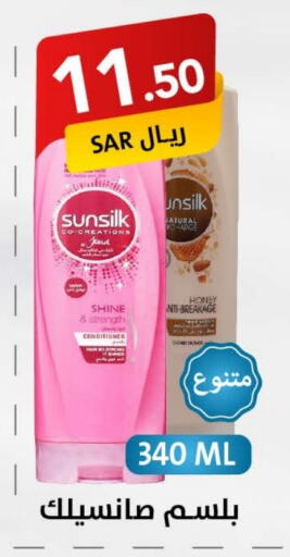 SUNSILK