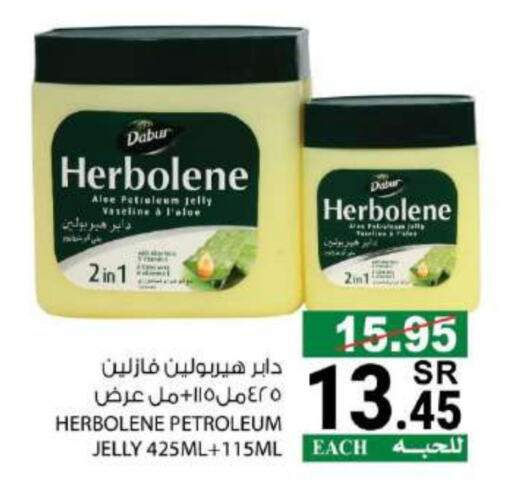 DABUR Petroleum Jelly  in House Care in KSA, Saudi Arabia, Saudi - Mecca