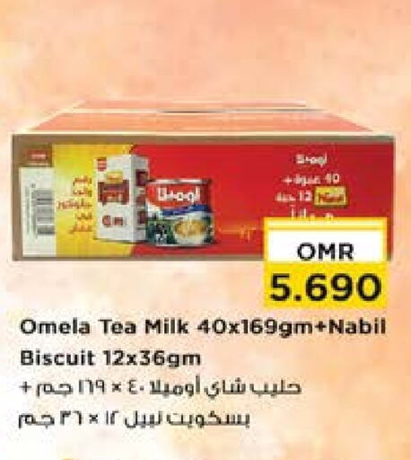    in Nesto Hyper Market   in Oman - Muscat