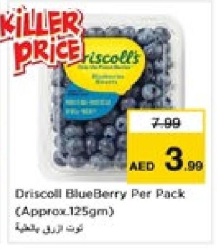  Berries  in Nesto Hypermarket in UAE - Dubai