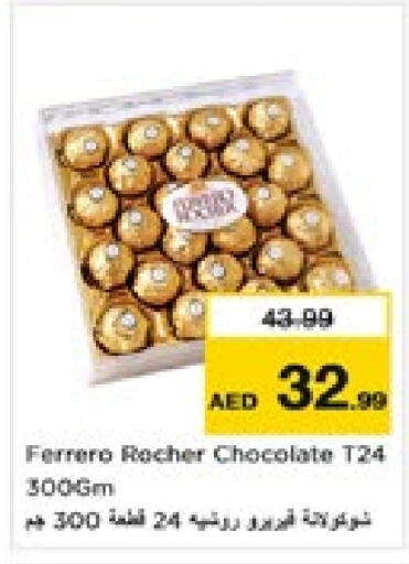 FERRERO