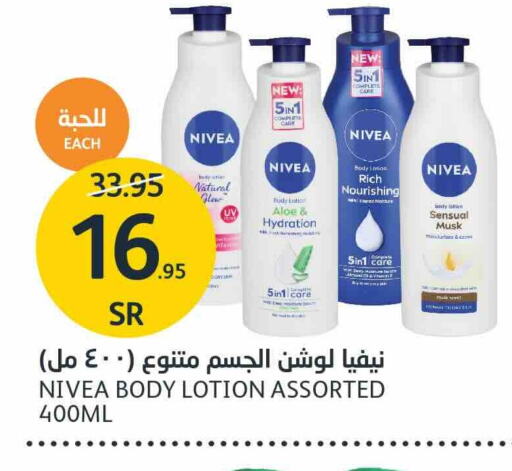 Nivea