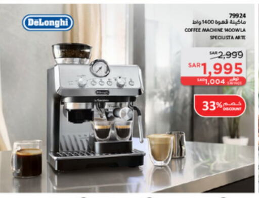 DELONGHI