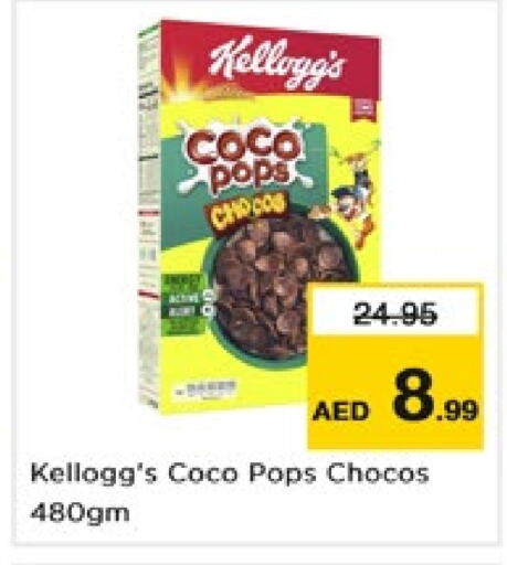 KELLOGGS