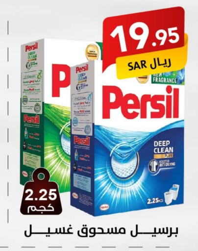 PERSIL