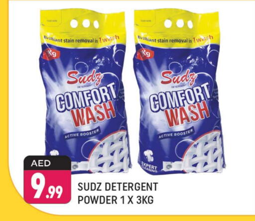  Detergent  in Shaklan  in UAE - Dubai