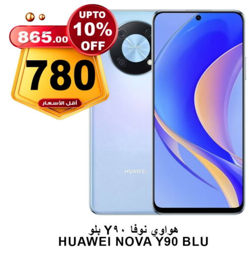 HUAWEI   in Khair beladi market in KSA, Saudi Arabia, Saudi - Yanbu